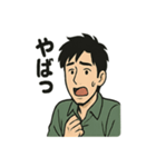 俺は何をしているんだ…（個別スタンプ：39）