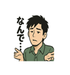 俺は何をしているんだ…（個別スタンプ：40）