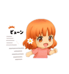 クリエイターyukieのスタンプ①（個別スタンプ：9）