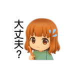 クリエイターyukieのスタンプ①（個別スタンプ：20）