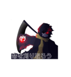 死神のスタンプ オリジナルです（個別スタンプ：2）