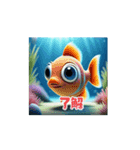 ❤️動く❤️海❤️海の生き物スタンプ❤️（個別スタンプ：5）