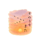 晩夏・初秋 おだやかにごあいさつスタンプ（個別スタンプ：5）