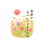 晩夏・初秋 おだやかにごあいさつスタンプ（個別スタンプ：7）