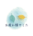 晩夏・初秋 おだやかにごあいさつスタンプ（個別スタンプ：11）