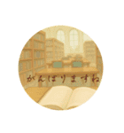 晩夏・初秋 おだやかにごあいさつスタンプ（個別スタンプ：17）