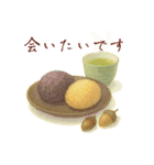 晩夏・初秋 おだやかにごあいさつスタンプ（個別スタンプ：18）