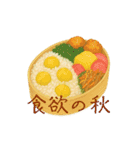 晩夏・初秋 おだやかにごあいさつスタンプ（個別スタンプ：19）