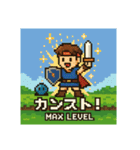 レトロゲーム風ピクセル勇者のことば（個別スタンプ：2）