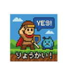 レトロゲーム風ピクセル勇者のことば（個別スタンプ：3）
