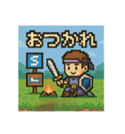 レトロゲーム風ピクセル勇者のことば（個別スタンプ：7）