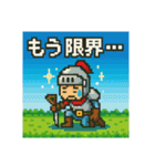 レトロゲーム風ピクセル勇者のことば（個別スタンプ：8）