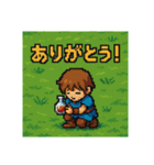レトロゲーム風ピクセル勇者のことば（個別スタンプ：10）