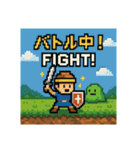 レトロゲーム風ピクセル勇者のことば（個別スタンプ：11）