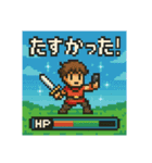 レトロゲーム風ピクセル勇者のことば（個別スタンプ：12）