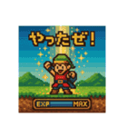 レトロゲーム風ピクセル勇者のことば（個別スタンプ：16）