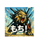 史上最強！ウェポン獅子（個別スタンプ：2）