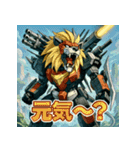 史上最強！ウェポン獅子（個別スタンプ：3）