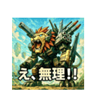 史上最強！ウェポン獅子（個別スタンプ：5）