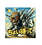 史上最強！ウェポン獅子（個別スタンプ：6）