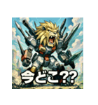 史上最強！ウェポン獅子（個別スタンプ：7）