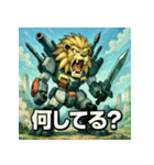 史上最強！ウェポン獅子（個別スタンプ：8）