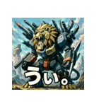 史上最強！ウェポン獅子（個別スタンプ：11）