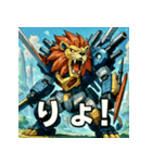 史上最強！ウェポン獅子（個別スタンプ：14）