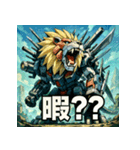 史上最強！ウェポン獅子（個別スタンプ：15）
