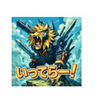 史上最強！ウェポン獅子（個別スタンプ：20）