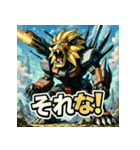史上最強！ウェポン獅子（個別スタンプ：25）