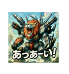 史上最強！ウェポン獅子（個別スタンプ：27）