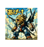 史上最強！ウェポン獅子（個別スタンプ：29）