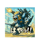 史上最強！ウェポン獅子（個別スタンプ：32）