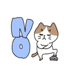 絶妙に可愛くないネコ（個別スタンプ：2）