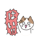 絶妙に可愛くないネコ（個別スタンプ：3）