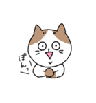 絶妙に可愛くないネコ（個別スタンプ：7）