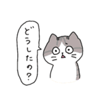絶妙に可愛くないネコ（個別スタンプ：9）