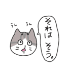 絶妙に可愛くないネコ（個別スタンプ：12）