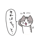 絶妙に可愛くないネコ（個別スタンプ：13）