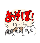 絶妙に可愛くないネコ（個別スタンプ：18）