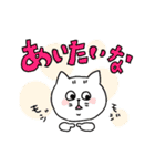 絶妙に可愛くないネコ（個別スタンプ：19）