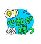 絶妙に可愛くないネコ（個別スタンプ：21）