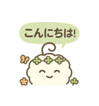 ふわふわモコモコ 癒しの毎日スタンプ（個別スタンプ：2）