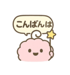 ふわふわモコモコ 癒しの毎日スタンプ（個別スタンプ：3）