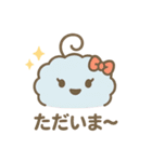 ふわふわモコモコ 癒しの毎日スタンプ（個別スタンプ：7）