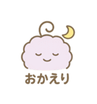 ふわふわモコモコ 癒しの毎日スタンプ（個別スタンプ：8）