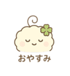 ふわふわモコモコ 癒しの毎日スタンプ（個別スタンプ：9）