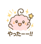 ふわふわモコモコ 癒しの毎日スタンプ（個別スタンプ：17）