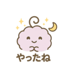 ふわふわモコモコ 癒しの毎日スタンプ（個別スタンプ：18）